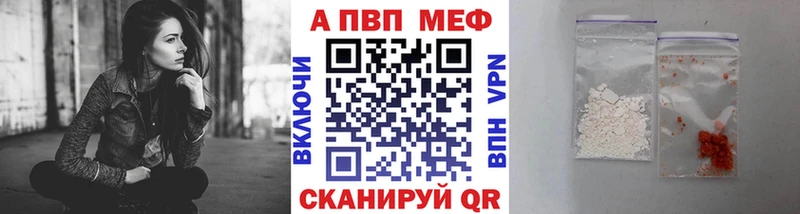 Что такое Константиновск A-PVP  АМФЕТАМИН  Гашиш  Меф  Бошки Шишки  гидра ONION  Cocaine 