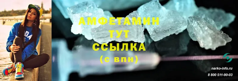 Amphetamine 98% Константиновск