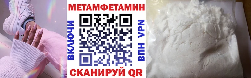 АМФ 97%  купить закладку  Константиновск 