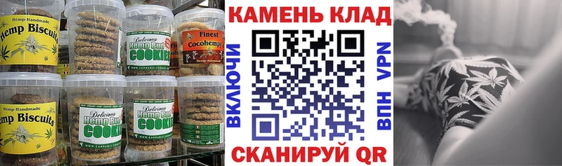 Cannafood конопля наркотики Константиновск