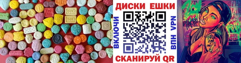 мега сайт  купить наркотик  Константиновск  ЭКСТАЗИ бентли 