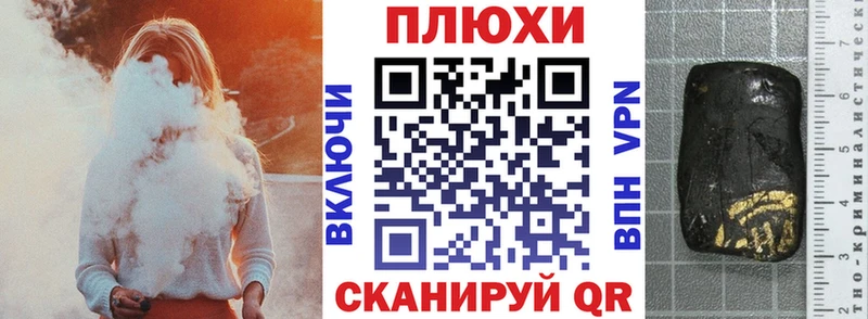 как найти   Константиновск  Гашиш hashish 
