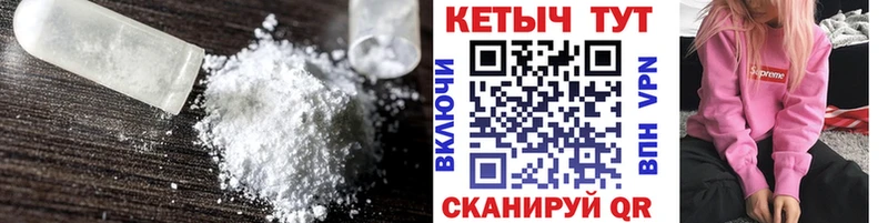 Кетамин ketamine купить наркоту Константиновск