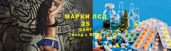 кристаллы Нея