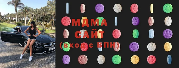 тгк Вязьма