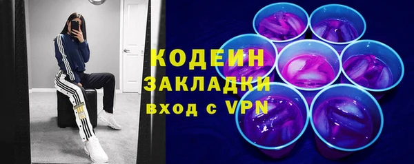 mdma Зарайск