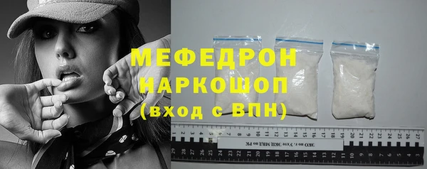 прущие грибы Заречный