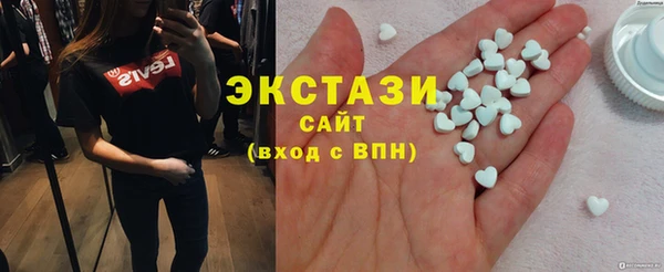 mdma Зарайск