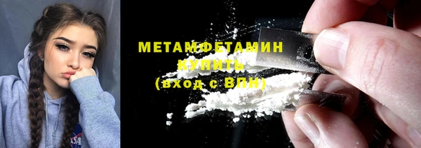 MDMA Нефтегорск