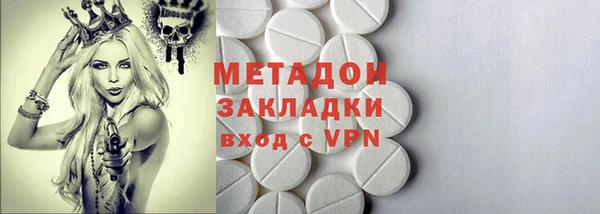 соль ск Наволоки