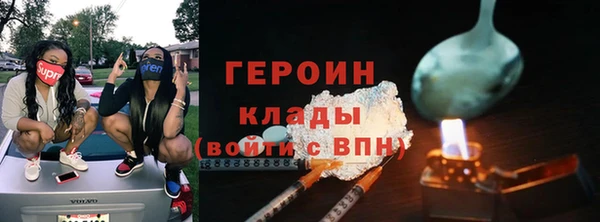 соль ск Наволоки