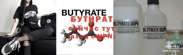 прущие крисы Надым