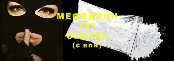 кокаин премиум Зуевка