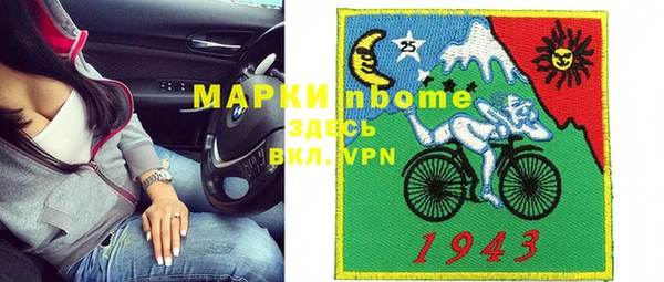 кристаллы Нея