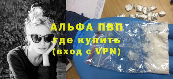 соль ск Наволоки