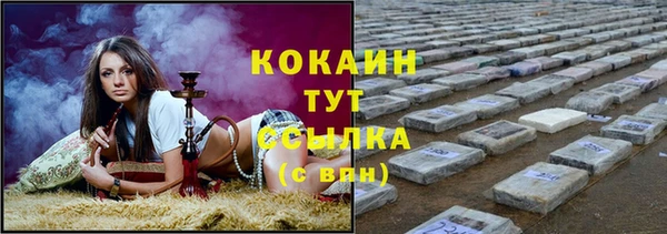 MDMA Нефтегорск