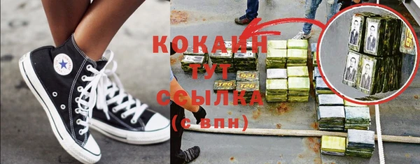 соль ск Наволоки