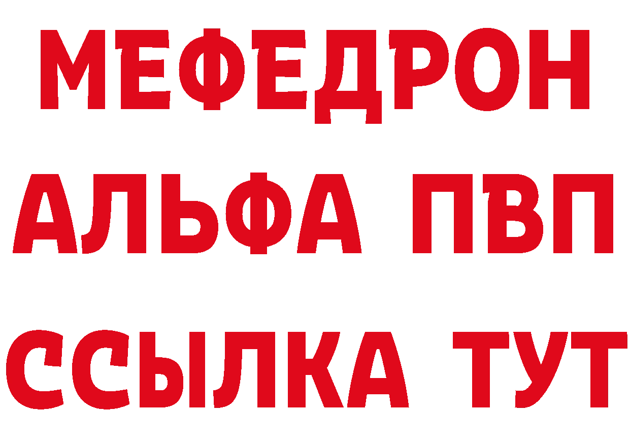 БУТИРАТ оксибутират вход shop блэк спрут Константиновск