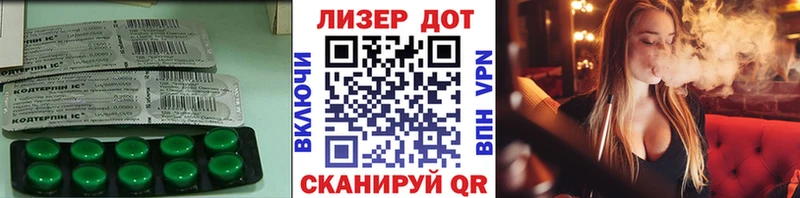 ЛСД экстази кислота  Константиновск 