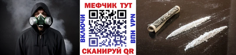 Меф мука  Константиновск 