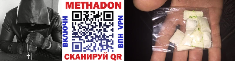 Метадон кристалл цена наркотик OMG tor Константиновск