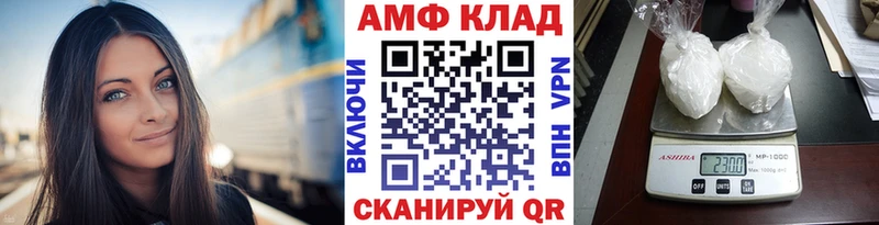 Метамфетамин витя  Константиновск 