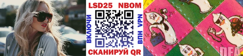 Наркотические марки 1,5мг  купить наркоту  omg ссылка  Константиновск 