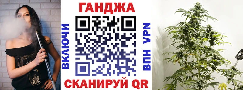 Бошки Шишки гибрид  Константиновск 